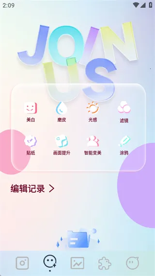 indigo���(��Ƭ��������)v1.1 �ֻ����ͼ2