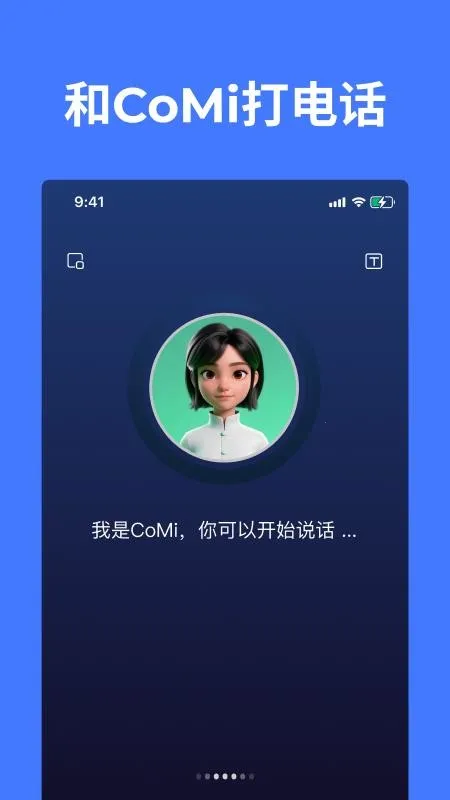 CoMi�����ֻ���v1.0.0 �ٷ������ͼ1