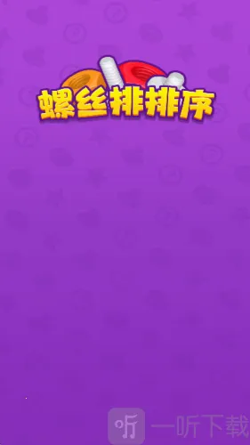 ��˿������2026���°汾