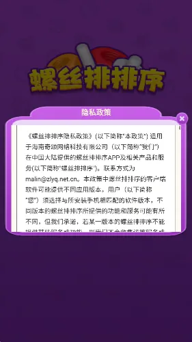 ��˿������2026���°汾v1.0.0.0 ��׿���ͼ0