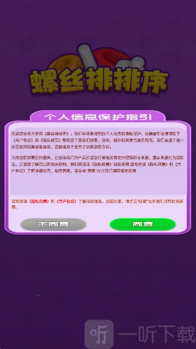 ��˿������2026���°汾