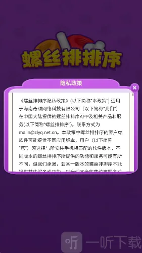 ��˿������2026���°汾