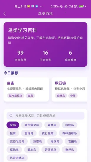 ʶ��(����ʶ�𹤾�)v1.1.0 �ٷ������ͼ3