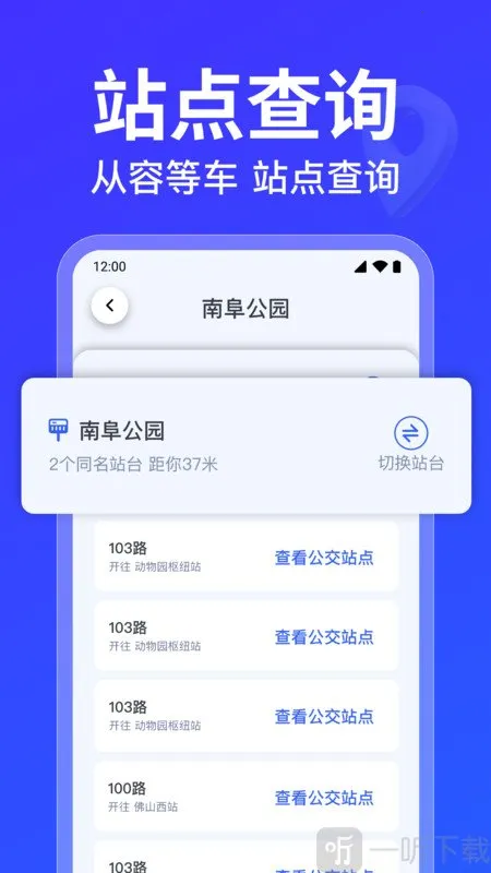 ������·�߲�ѯ2026���°汾