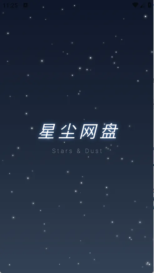 �ǳ�����(�Ʒ��񹤾�)v1.1.41 ��׿���ͼ2