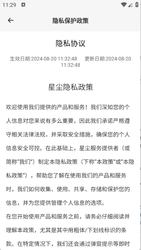 �ǳ�����(�Ʒ��񹤾�)v1.1.41 ��׿���ͼ0
