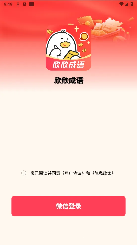 ��������(����ѧϰ��Ϸ)v1.0.0 ��Ѱ��ͼ0
