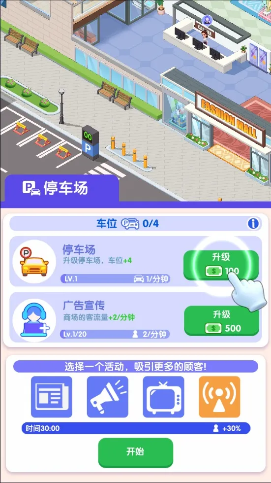 ������ҵ�������ֻ���v1.1.0 ��Ѱ��ͼ0