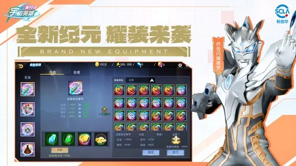 ����������Ӣ���ƽ������������ʯv19.0.0 ��Ѱ��ͼ2
