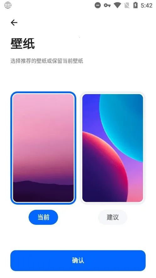 SmartLauncher(��׿����������)v6.6 build 006 build 046 ��׿���ͼ3