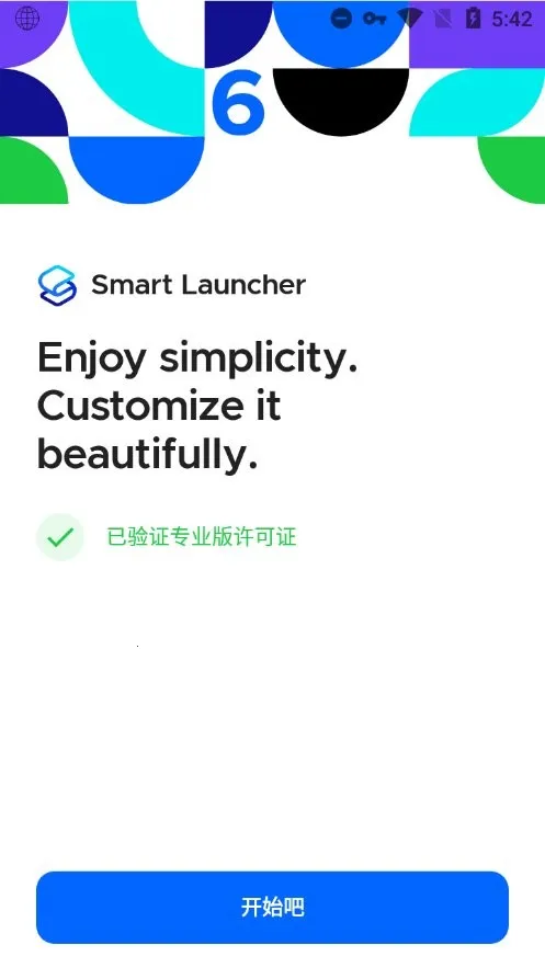 SmartLauncher(��׿����������)v6.6 build 006 build 046 ��׿���ͼ1