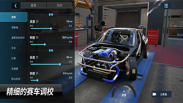 carxƯ������3�ƽ�����°�v1.11.0 �ֻ����ͼ0