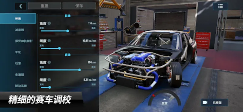 carxƯ������3�ƽ�����°�v1.11.0 �ֻ����ͼ3