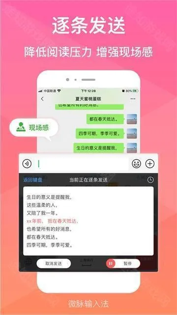 ΢�����뷨��Ѱ�