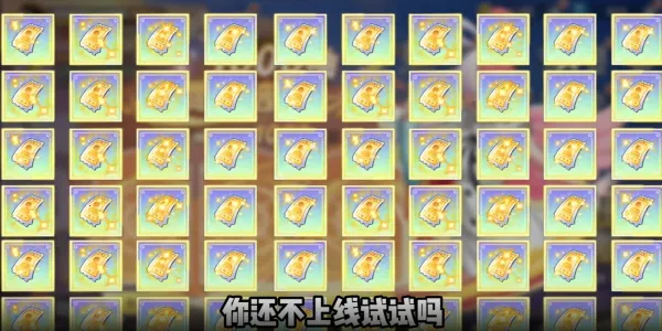 ����Ԫ��ð�������ر������ֻ���v7.3010.11 ��׿���ͼ1