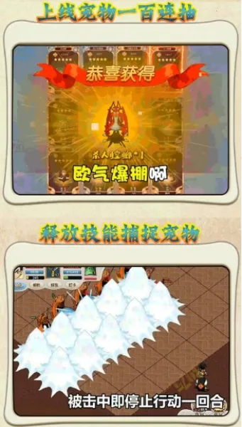ħ��֮�۰�׿���ֻ���v1.0.0 �ٷ������ͼ3