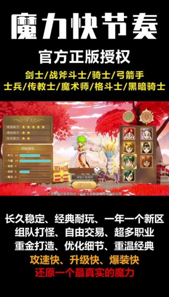 ħ��֮�۰�׿���ֻ���v1.0.0 �ٷ������ͼ1