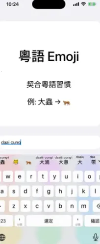 ��ƴ��׿���ֻ���v0.45.0 �ٷ������ͼ1