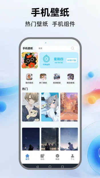 �鶯����(���Ի���������)v5.4 ��Ѱ��ͼ1