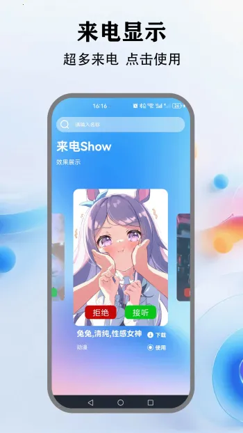 �鶯����(���Ի���������)v5.4 ��Ѱ��ͼ0