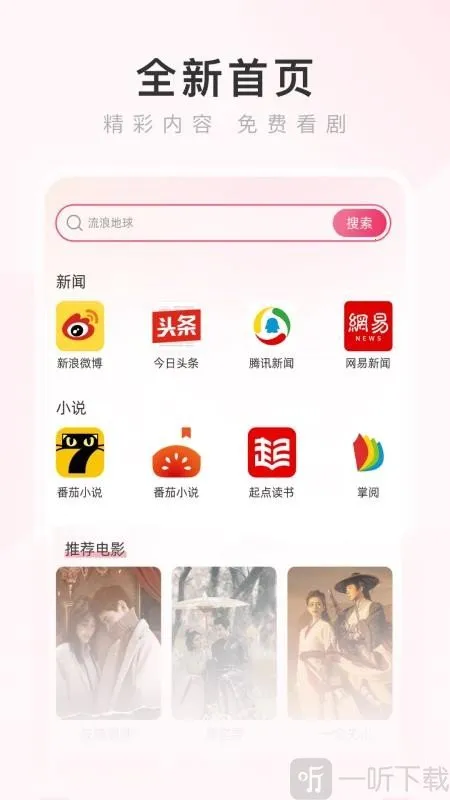 ���������2026���°汾