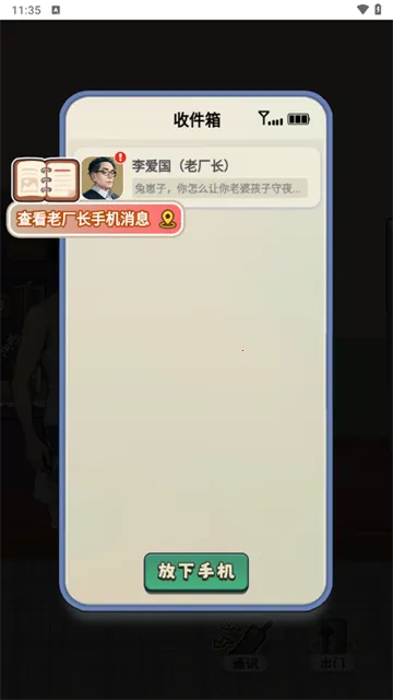 �ط�1998(ģ�⾭Ӫ��Ϸ)v1.0 �ٷ������ͼ0