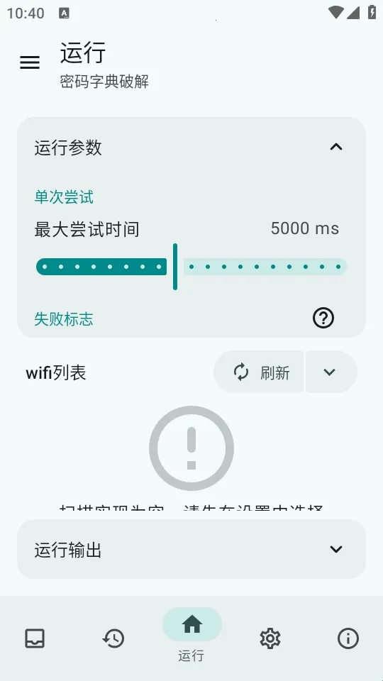 wifi������2026���ذ�װ