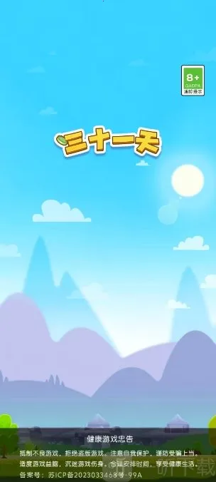 ��ʮһ��2026�ٷ����°汾