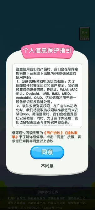 ��ʮһ��2026�ٷ����°汾v3.1.6.0 ��׿���ͼ2