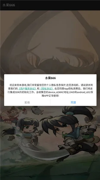 ˮ��666(ˮ��������Ϸ)v1.0.5 �ֻ����ͼ3