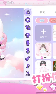���ŵٵ�����-��ɫ������(3D������Ϸ)v1.0.18 �ٷ������ͼ2