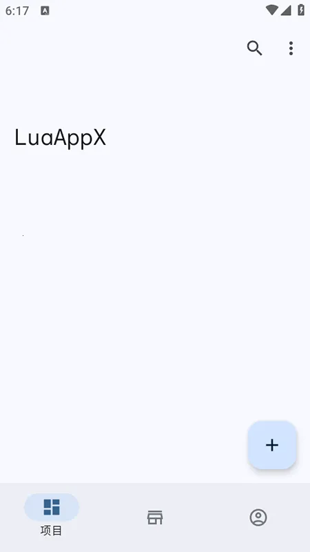 LuaAppX2026�ٷ�����v1.1 ��Ѱ��ͼ2