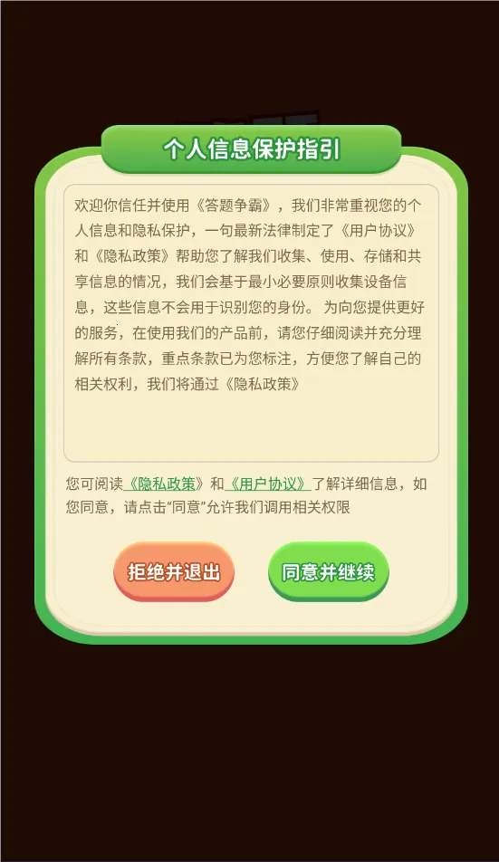 ��������2026���ذ�װv1.3.5 ��Ѱ��ͼ1
