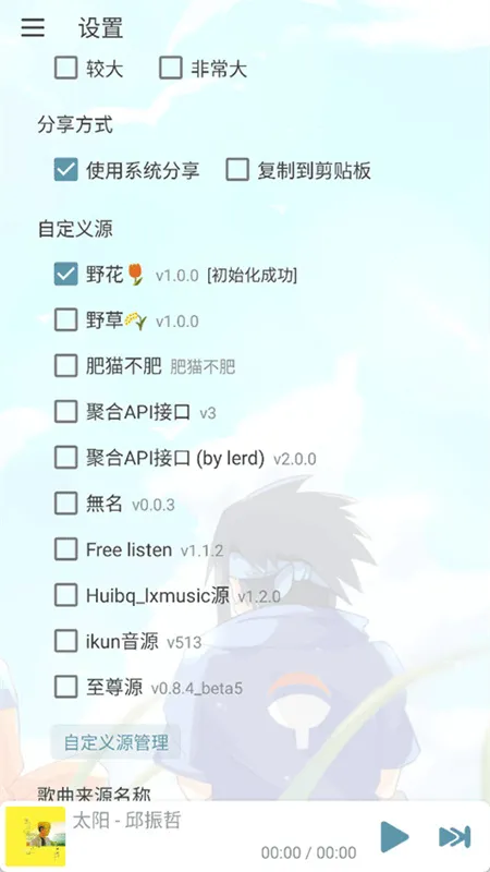 ��ѩ���ֲ�������(���ֲ�������)v1.8.8 �ֻ����ͼ0