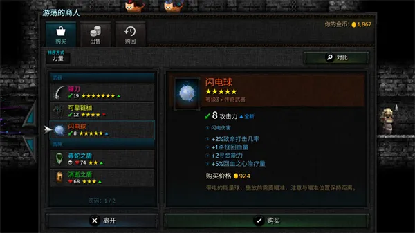 ������2����mod�˵�v0.3.7a ��׿���ͼ3