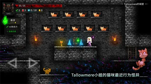 ������2����mod�˵�v0.3.7a ��׿���ͼ2
