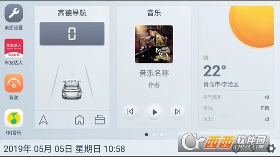 �����ְ�׿���ֻ���v1.4.1 ��Ѱ��ͼ1