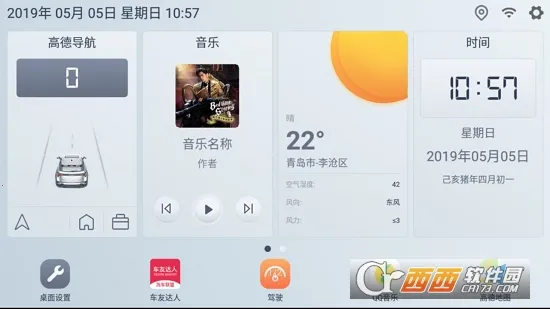 �����ְ�׿���ֻ���v1.4.1 ��Ѱ��ͼ0