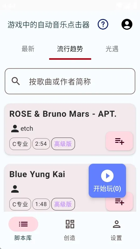�����ְ�׿���ֻ���v1.4.1 ��Ѱ��ͼ3