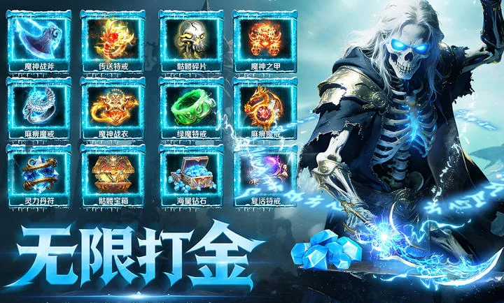 ȫս����(������Ϸ)v1.0.1 ��Ѱ��ͼ3