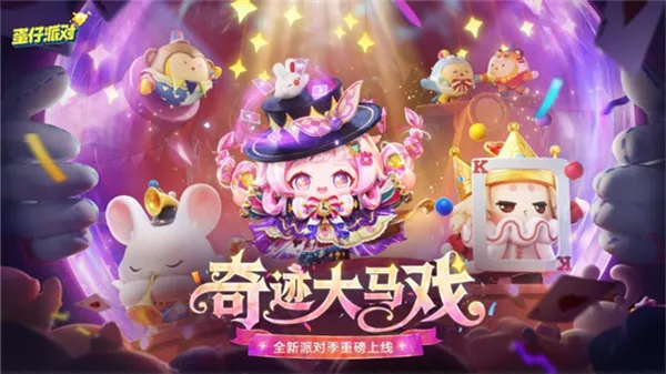 �����ɶ�����2026���°汾v1.0.266 �ٷ������ͼ1