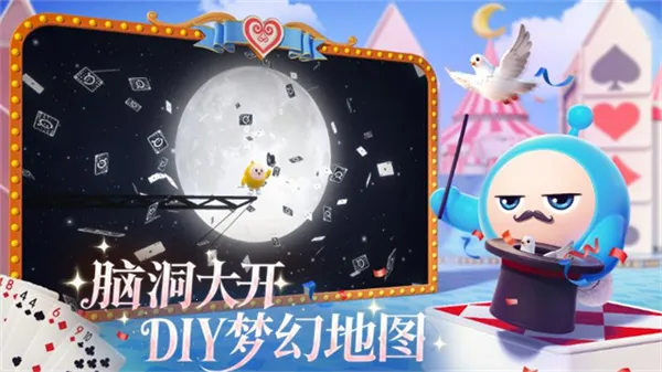 �����ɶ�����2026���°汾v1.0.266 �ٷ������ͼ3