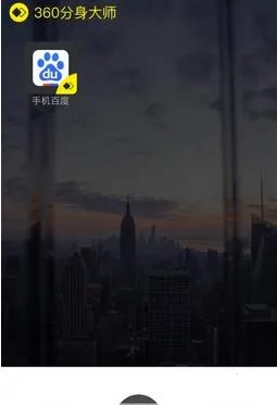 ������ʦ�ٷ��������v5.3.4.1016 �ֻ����ͼ1