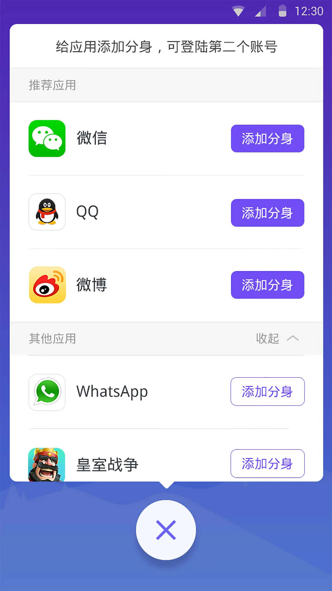 ������ʦ�ٷ��������v5.3.4.1016 �ֻ����ͼ2