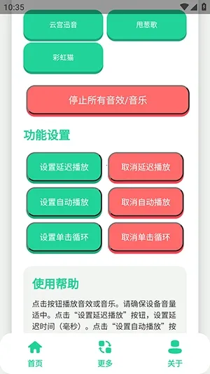 ��ǧ��������(��������������)v1.1 �ٷ������ͼ1