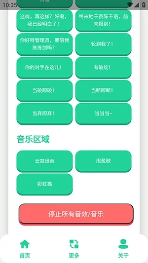 ��ǧ��������(��������������)v1.1 �ٷ������ͼ2