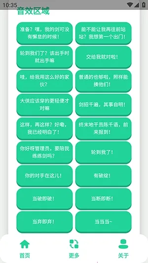 ��ǧ��������(��������������)v1.1 �ٷ������ͼ3