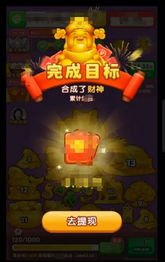 �ƽ�����(�ƽ�ϳ�������Ϸ)v1.0.1 ��׿���ͼ2