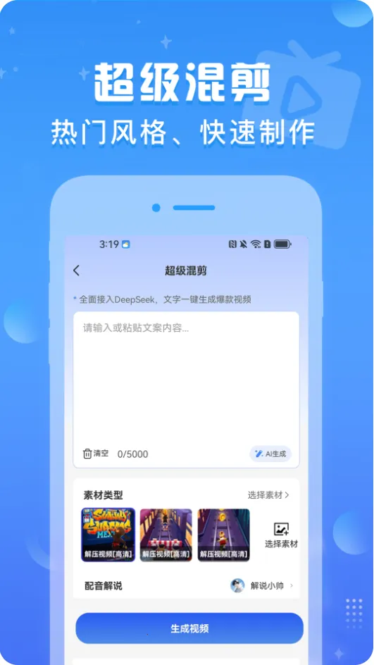 ������Ƶ2026���°汾v1.0.7 ��Ѱ��ͼ0