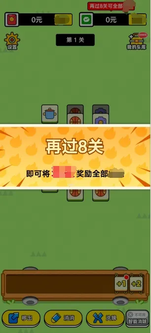 ���־��������ֻ���v1.0.1 ��Ѱ��ͼ1